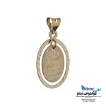 آویز طلا - طرح و ان یکاد و چهار قل