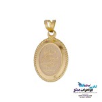 آویز طلا - طرح و ان یکاد و چهار قل
