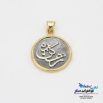 آویز طلا - طرح رها کن