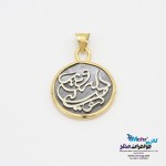 آویز طلا - طرح شعر