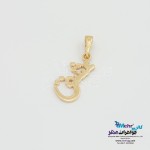 آویز طلا - طرح عشق