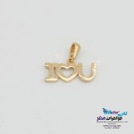 آویز طلا - طرح من دوستت دارم
