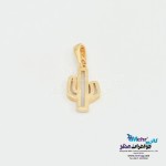آویز طلا - طرح کاکتوس