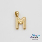 آویز طلا - طرح حروف الفبای لاتین بادکنکی M