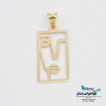 آویز طلا - طرح رخ