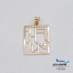 آویز طلا - طرح رخ