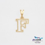 آویز طلا - طرح حروف لاتین F