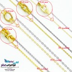 زنجیر طلا - طرح فلامینگو طول 30 سانتی متر ضخامت 30B