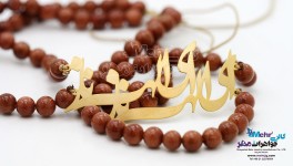 گردنبند طلا و سنگ - طرح ای الهه ناز