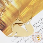 گردنبند طلا - طرح حیوانات