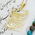 آویز طلا - طرح بنده ی عشق
