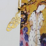آویز طلا - طرح ای عشق پیدا کن مرا