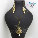 نیم ست اسم طلا - آویز و گوشواره - طرح اسم ترکیبی