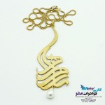 نیم ست اسم طلا - آویز و گوشواره - طرح اسم ترکیبی