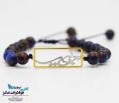 سرویس اسم طلا - گردنبند و گوشواره و دستبند - طرح ملیحه