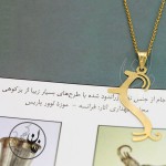 آویز طلا - طرح نقوش سفال ایران باستان