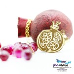 آویز طلا - طرح انار