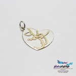 آویز طلا - طرح قلب