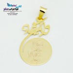 آویز طلا - طرح وان یکاد