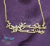 گردنبند طلا - طرح کشتگان معشوق