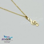گردنبند طلا - طرح نت موسیقی