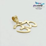آویز طلا - طرح ام