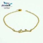 دستبند طلا - طرح عشق