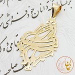 آویز طلا - طرح ماییم مست و سرگردان