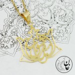 آویز طلا - طرح همین عشق مرا بس