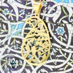 آویز طلا - طرح عشق صدای فاصله هاست