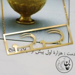 گردنبند طلا - طرح نقوش سفال ایران باستان