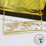 گردنبند طلا - طرح نقوش سفال ایران باستان