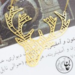 گردنبند طلا - طرح گوزن اوریگامی