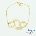 دستبند اسم طلا - طرح مرجان