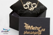 دستبند اسم طلا - طرح مرجان