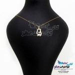 آویز اسم طلا - طرح آتریا