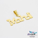 آویز اسم طلا - طرح مهدی