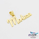 آویز اسم طلا - طرح مرتضی