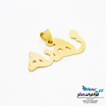 آویز اسم طلا - طرح زهره