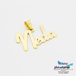 آویز اسم طلا - طرح ندا