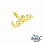 آویز اسم طلا - طرح لیلا
