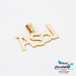 آویز اسم طلا - طرح عسل