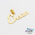 آویز اسم طلا - طرح احسان