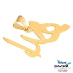 آویز اسم طلا - طرح هدا