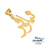 آویز اسم طلا - طرح نیلوفر