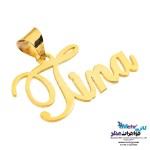 آویز اسم طلا - طرح تینا