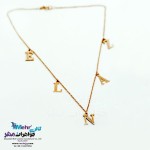 گردنبند اسم طلا - طرح الناز
