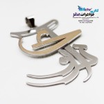 آویز اسم طلا - طرح آنوری