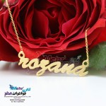 گردنبند اسم طلا - طرح رزانا