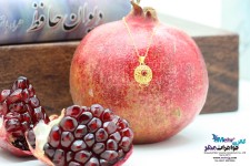 آویز طلا - طرح انار توری